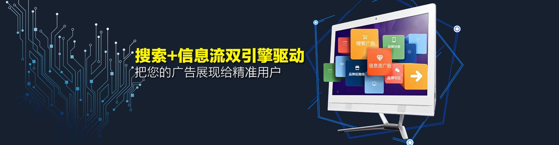 酉阳sem竞价