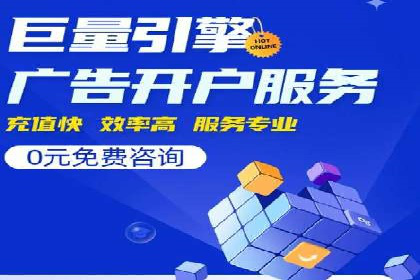 百度推广托管实战：提升广告效果的关键步骤