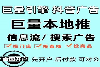 百度竞价广告案例分析：成功之道揭秘